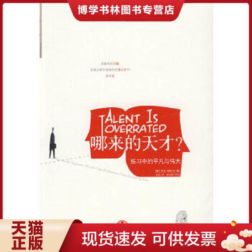 珍藏书售价高于定价 九成新以上 套装请咨询