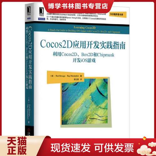 珍藏书售价高于定价 九成新以上 套装请咨询