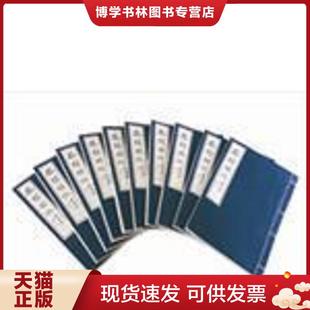 正版现货9787101048513操缦琐记 张子谦 中华书局