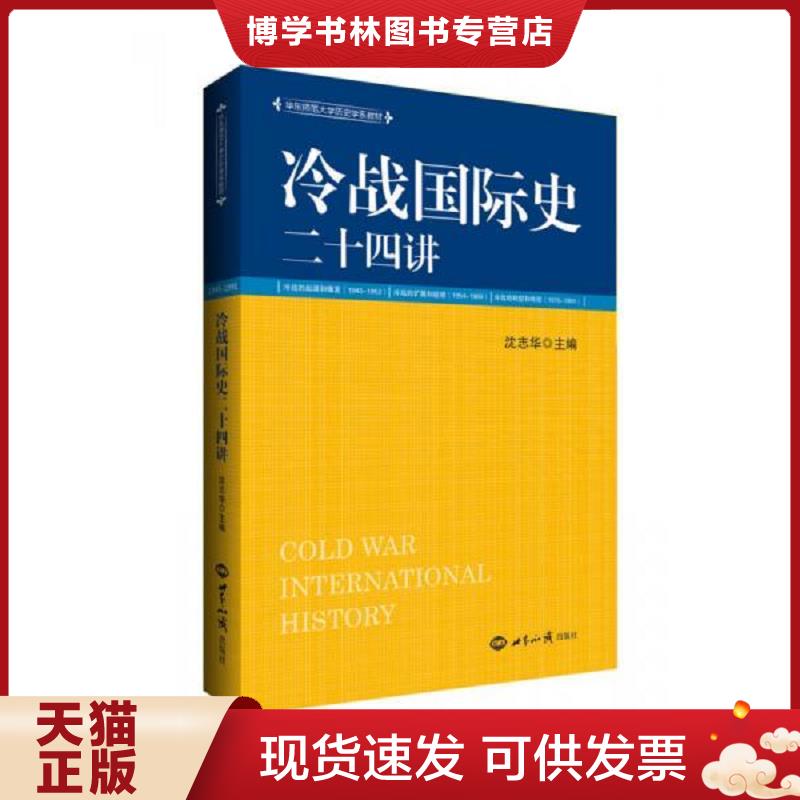 珍藏书售价高于定价 九成新以上 套装请咨询