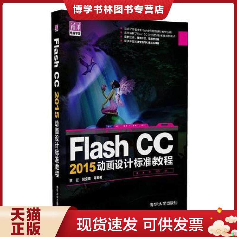 珍藏书售价高于定价 九成新以上 套装请咨询