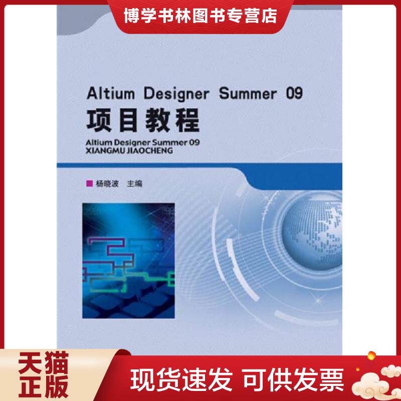珍藏书售价高于定价 九成新以上 套装请咨询