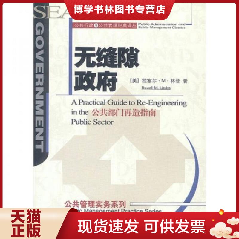 珍藏书售价高于定价 九成新以上 套装请咨询