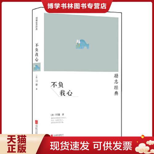 珍藏书售价高于定价 九成新以上 套装请咨询