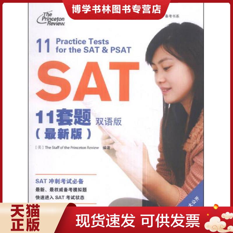 珍藏书售价高于定价 九成新以上 套装请咨询