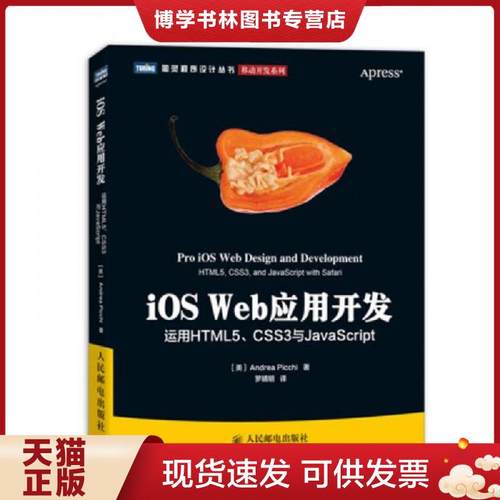 珍藏书售价高于定价 九成新以上 套装请咨询