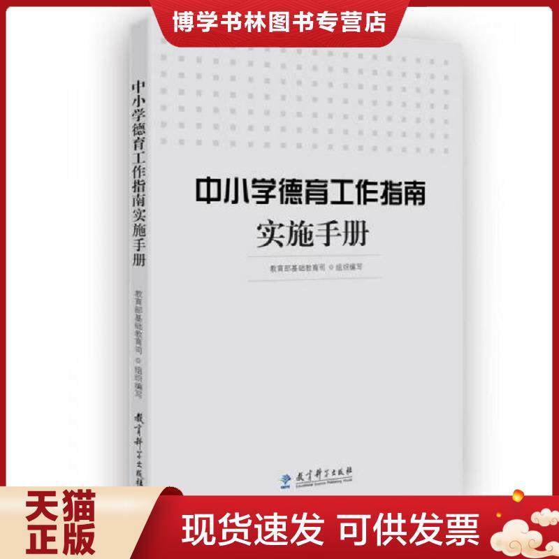 珍藏书售价高于定价 九成新以上 套装请咨询