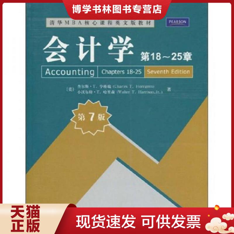 珍藏书售价高于定价 九成新以上 套装请咨询