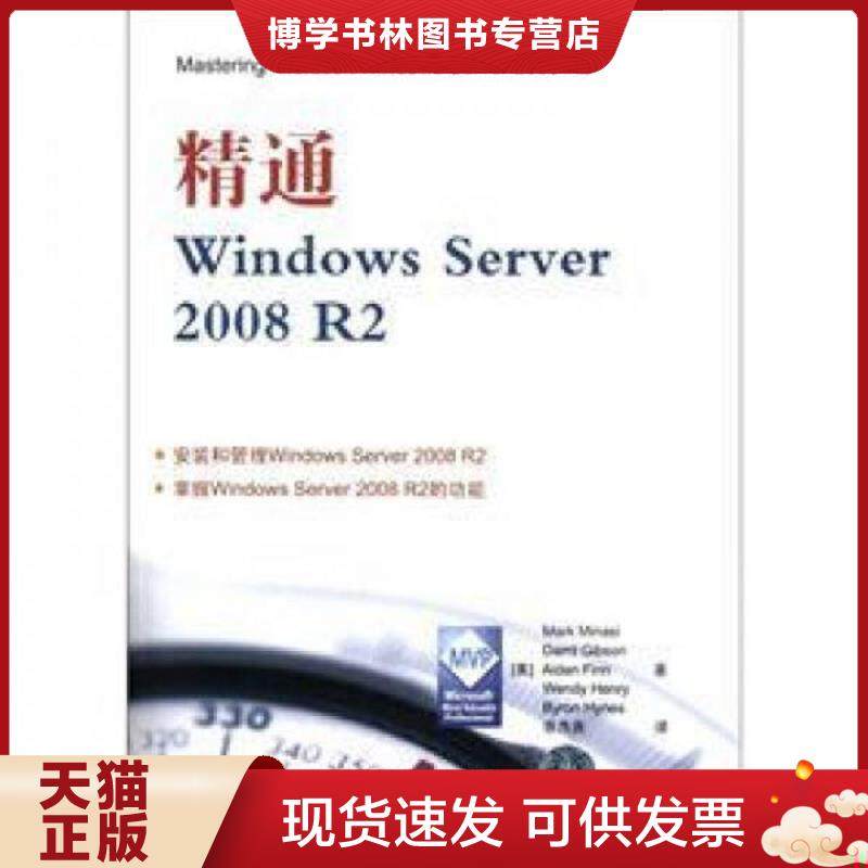 珍藏书售价高于定价 九成新以上 套装请咨询