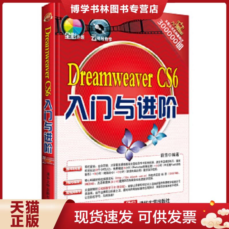 珍藏书售价高于定价 九成新以上 套装请咨询