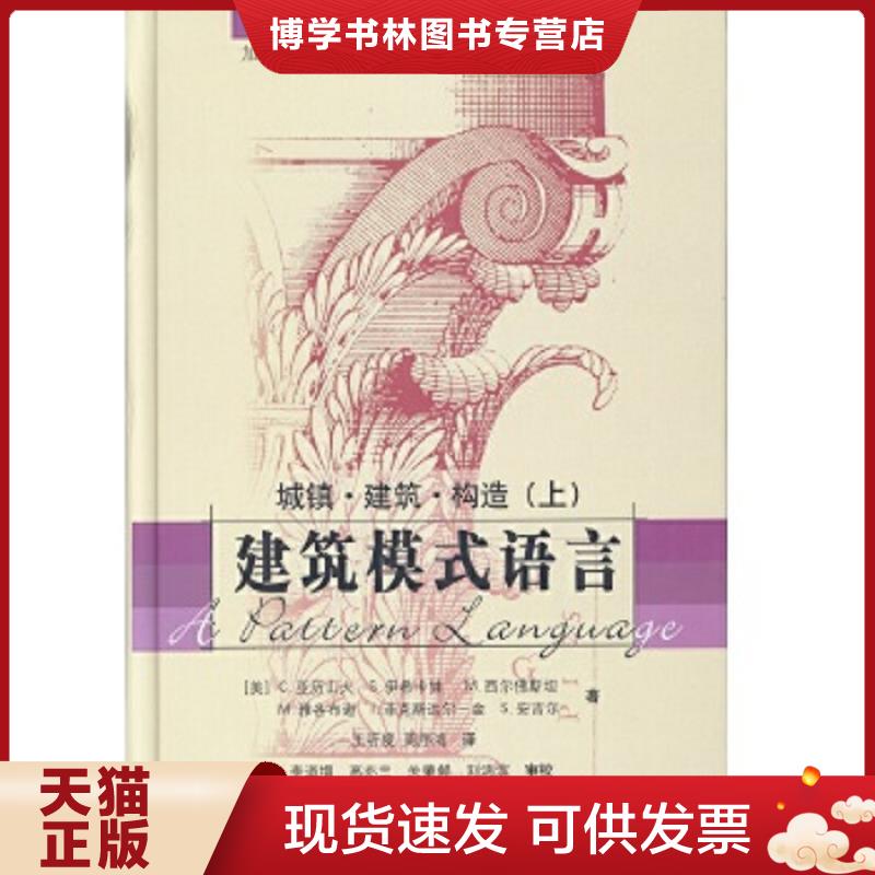 珍藏书售价高于定价 九成新以上 套装请咨询