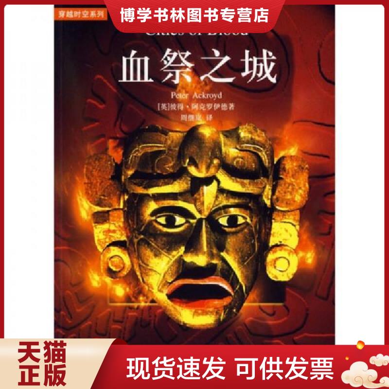 珍藏书售价高于定价 九成新以上 套装请咨询