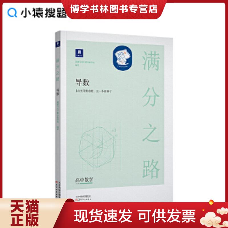 珍藏书售价高于定价 九成新以上 套装请咨询