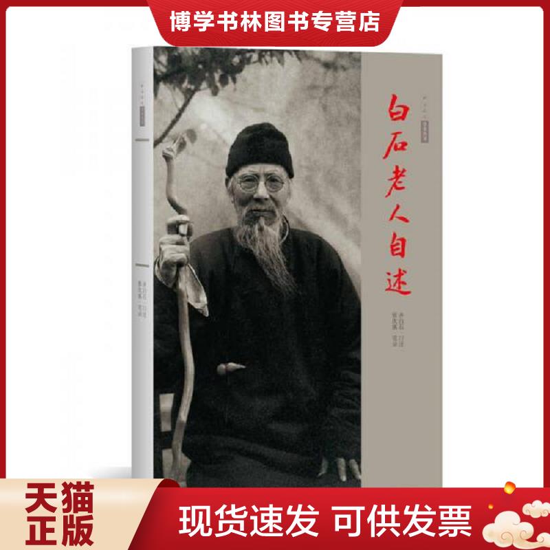 珍藏书售价高于定价 九成新以上 套装请咨询