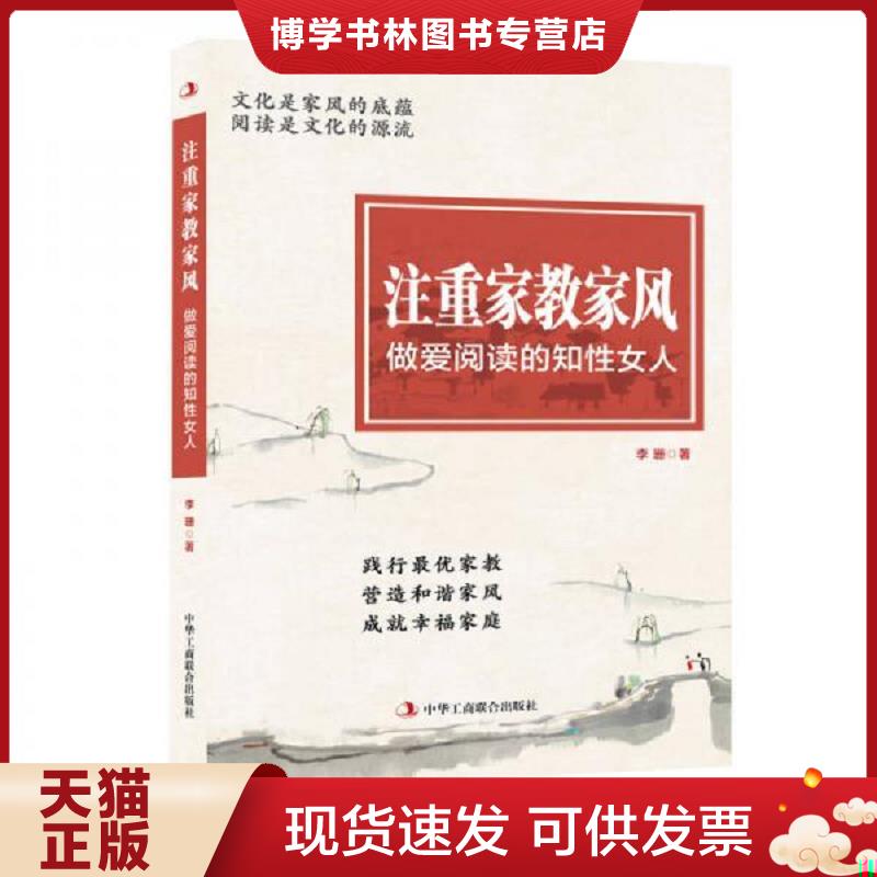 珍藏书售价高于定价 九成新以上 套装请咨询