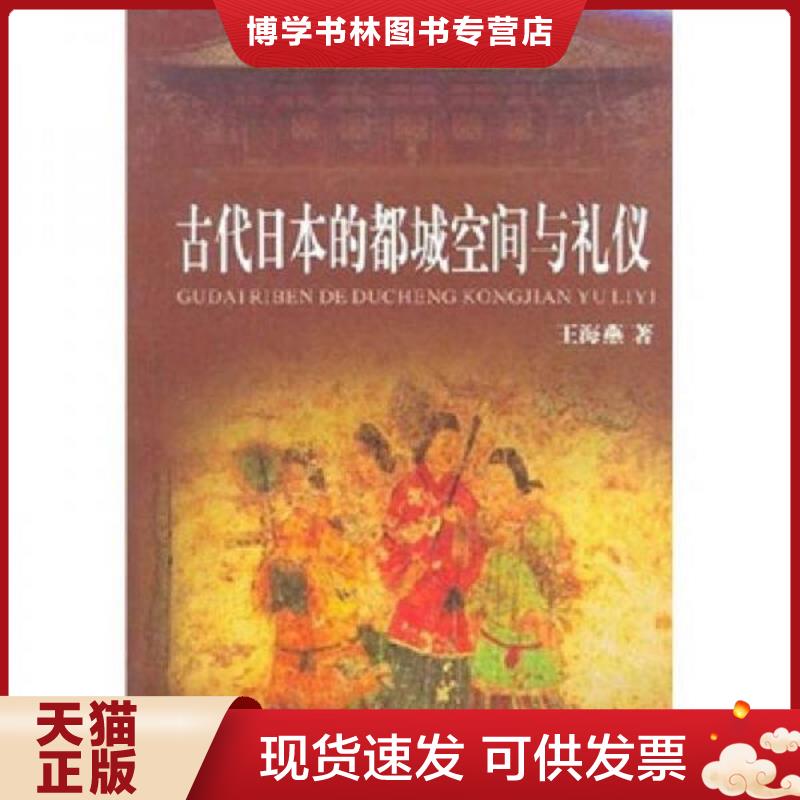 珍藏书售价高于定价 九成新以上 套装请咨询
