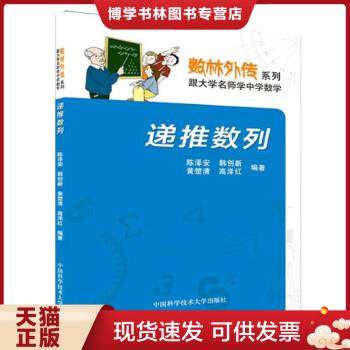 珍藏书售价高于定价 九成新以上 套装请咨询