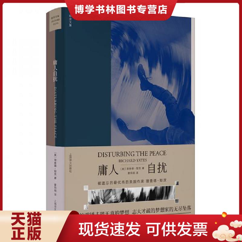 珍藏书售价高于定价 九成新以上 套装请咨询