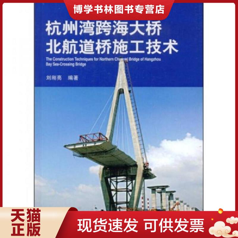 珍藏书售价高于定价 九成新以上 套装请咨询