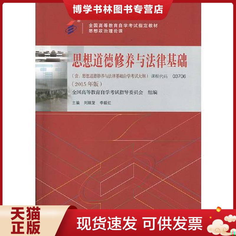 珍藏书售价高于定价 九成新以上 套装请咨询