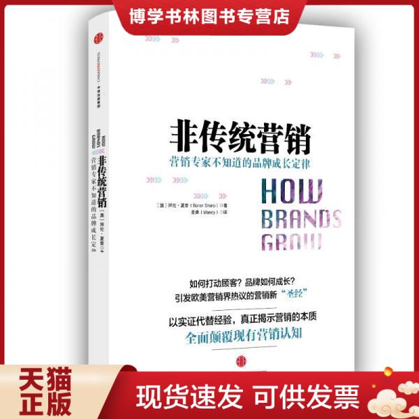珍藏书售价高于定价 九成新以上 套装请咨询