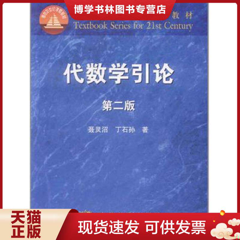 珍藏书售价高于定价 九成新以上 套装请咨询