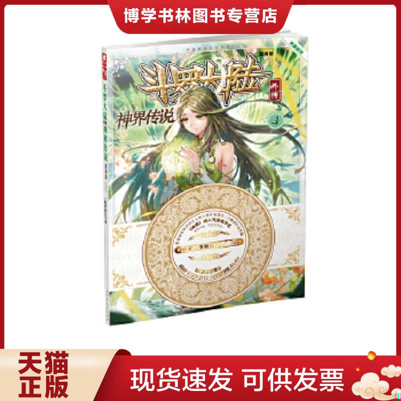 珍藏书售价高于定价 九成新以上 套装请咨询