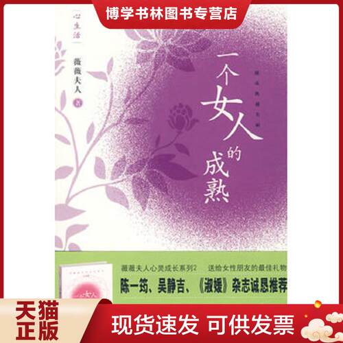 珍藏书售价高于定价 九成新以上 套装请咨询