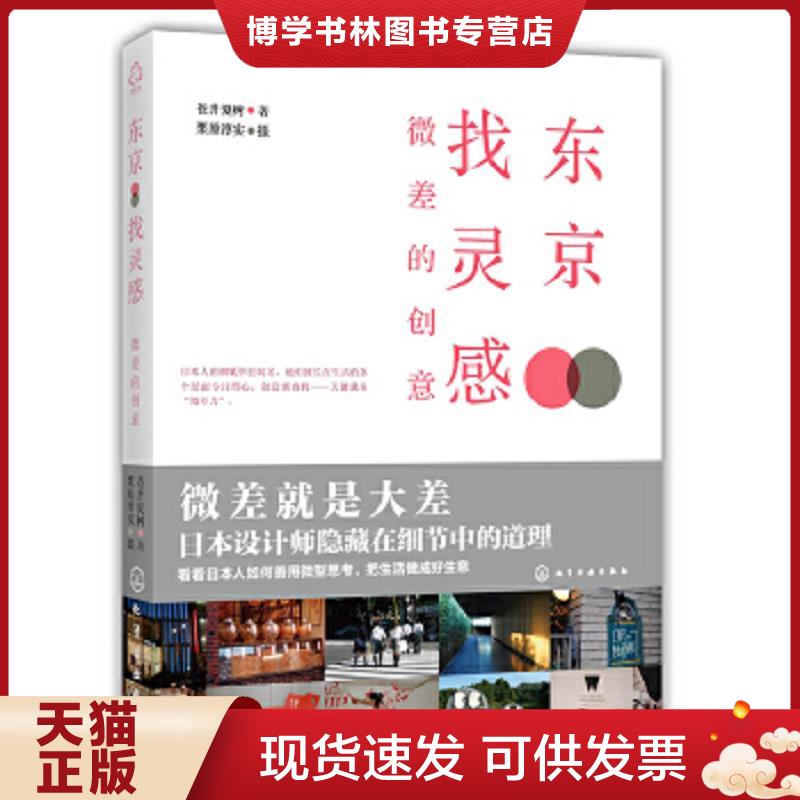 珍藏书售价高于定价 九成新以上 套装请咨询