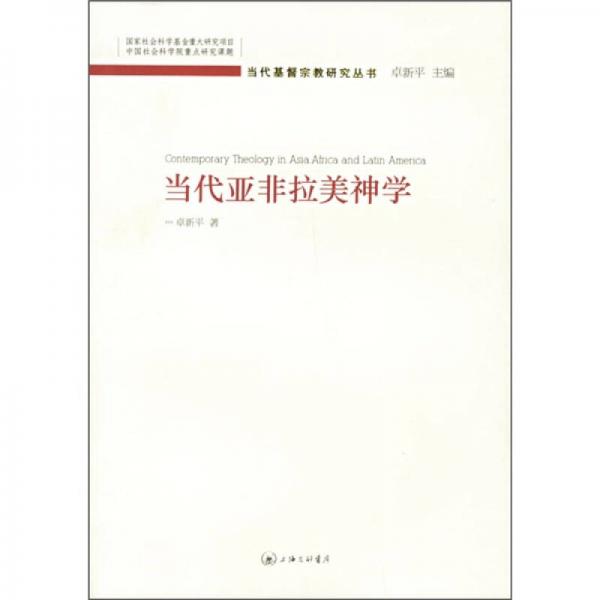 珍藏书售价高于定价 九成新以上 套装请咨询
