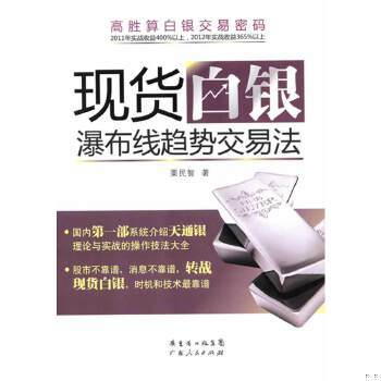 珍藏书售价高于定价九成新以上套装请咨询