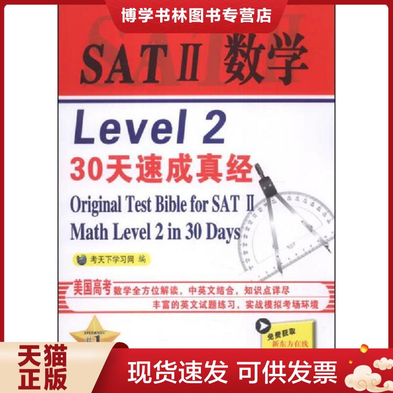 珍藏书售价高于定价 九成新以上 套装请咨询