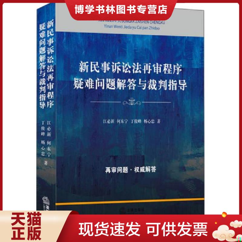 珍藏书售价高于定价 九成新以上 套装请咨询
