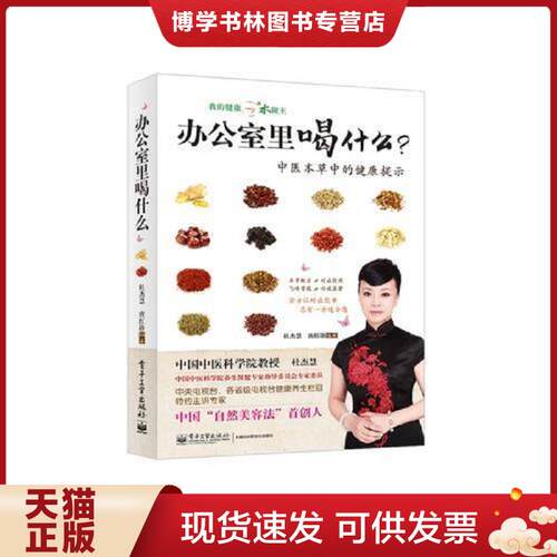 珍藏书售价高于定价 九成新以上 套装请咨询