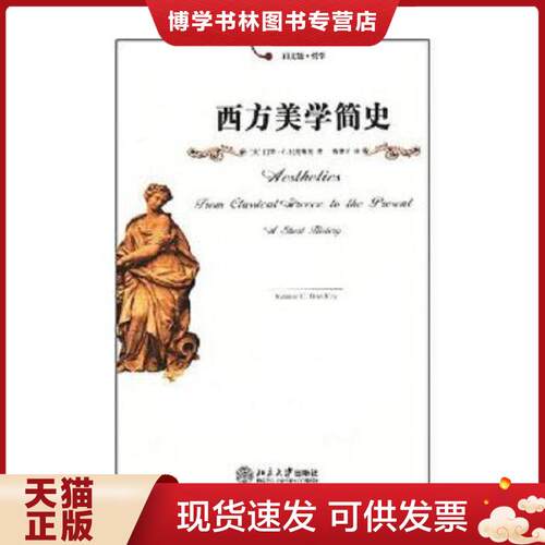 珍藏书售价高于定价 九成新以上 套装请咨询