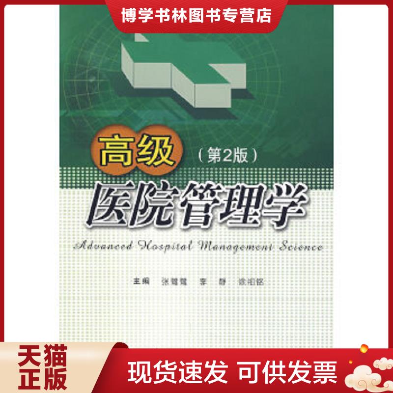 珍藏书售价高于定价 九成新以上 套装请咨询