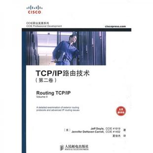 著；夏俊杰译 多伊尔 现货9787115198228TCP J.D Doyle 美 卡罗尔 人民邮电 IP路由技术 正版 Carroll 第二卷