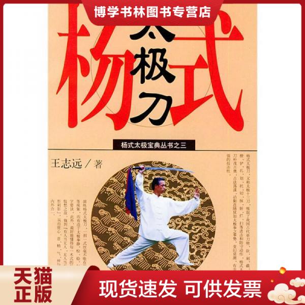 珍藏书售价高于定价 九成新以上 套装请咨询