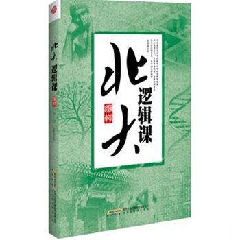 珍藏书售价高于定价九成新以上套装请咨询