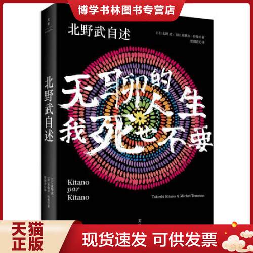 珍藏书售价高于定价 九成新以上 套装请咨询
