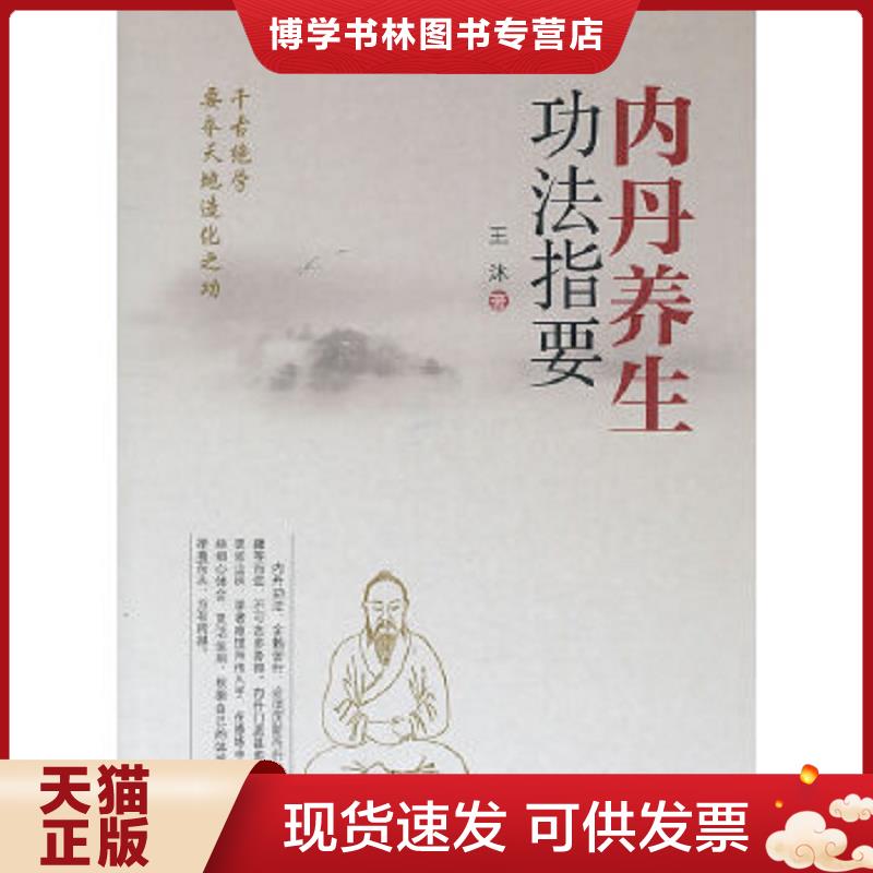 珍藏书售价高于定价 九成新以上 套装请咨询