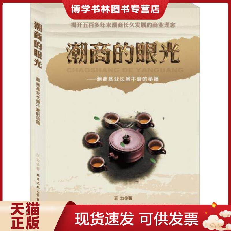 珍藏书售价高于定价 九成新以上 套装请咨询