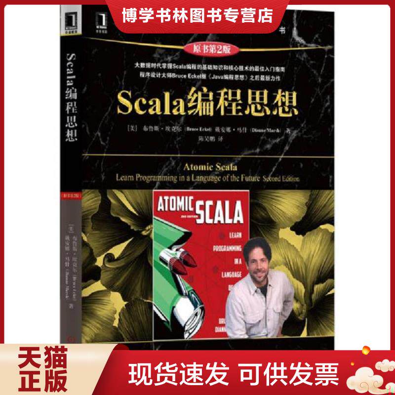 珍藏书售价高于定价 九成新以上 套装请咨询