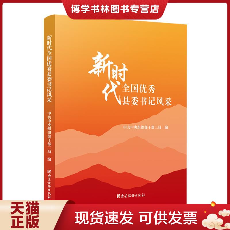 珍藏书售价高于定价 九成新以上 套装请咨询