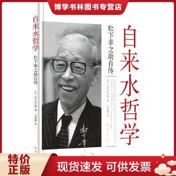 正版珍藏书 售价会高于定价 品相九五新