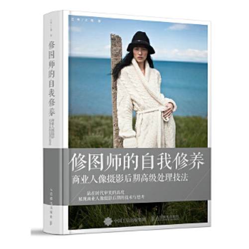 珍藏书售价高于定价 九成新以上 套装请咨询