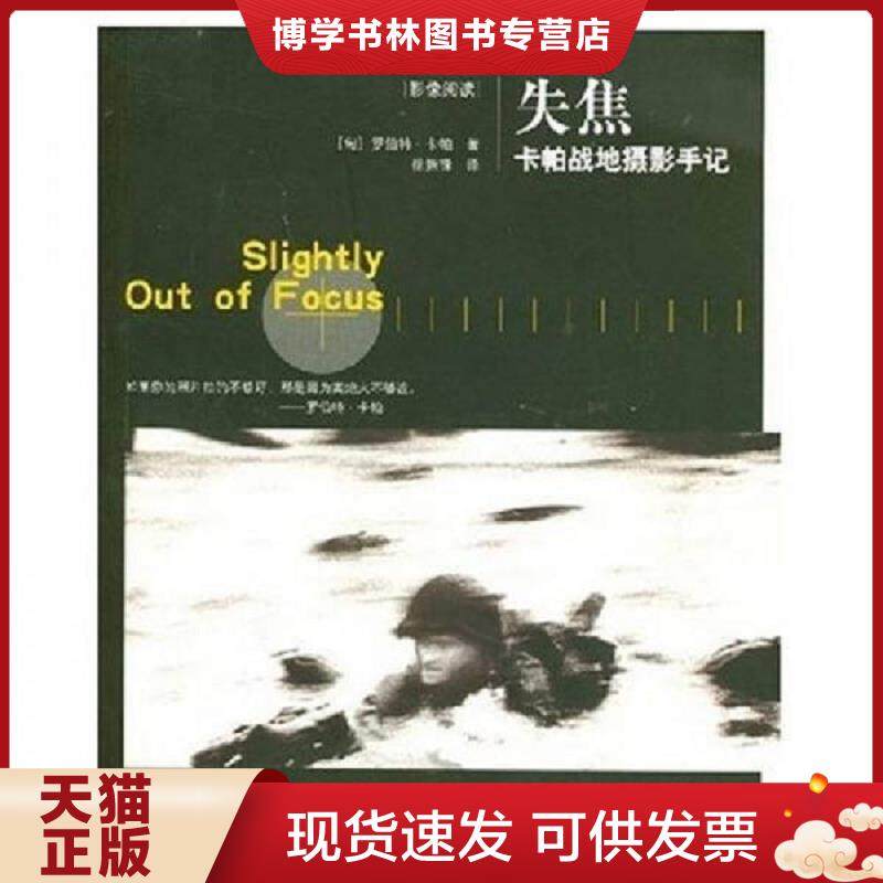 珍藏书售价高于定价 九成新以上 套装请咨询