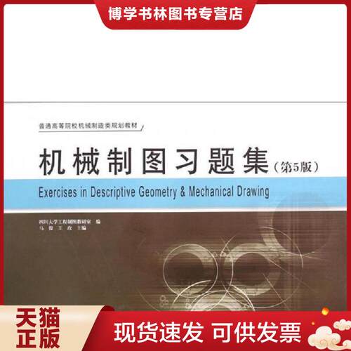 珍藏书售价高于定价 九成新以上 套装请咨询