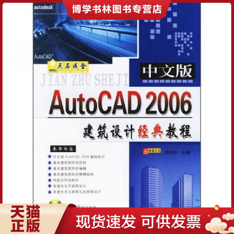 珍藏书售价高于定价 九成新以上 套装请咨询