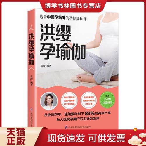 珍藏书售价高于定价 九成新以上 套装请咨询